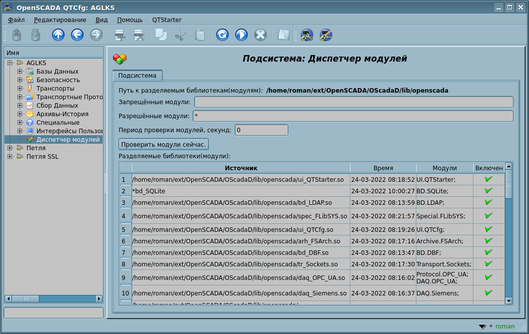 OpenSCADAWiki