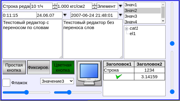 WebVision wvis run formel ru.png
